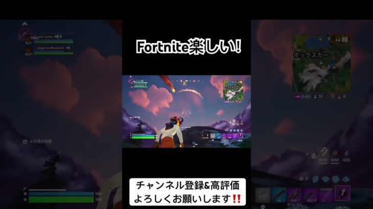 #fortnite #fortniteclips  #twitch #youtube #チャンネル登録 #ショート #shorts #ゲーム実況 #切り抜き