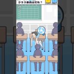 ナマケボーイ お風呂入れたら優勝 #ゲーム#スマホゲーム  #ゲーム実況 #gaming #アニメ#shorts