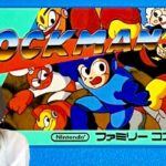 【ロックマン】今年最後のゲームlive納め　ファミコン　レトロゲーム実況LIVE