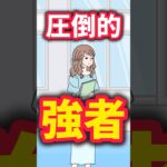 授業の姿勢【ナマケボーイ】#shorts #ゲーム実況