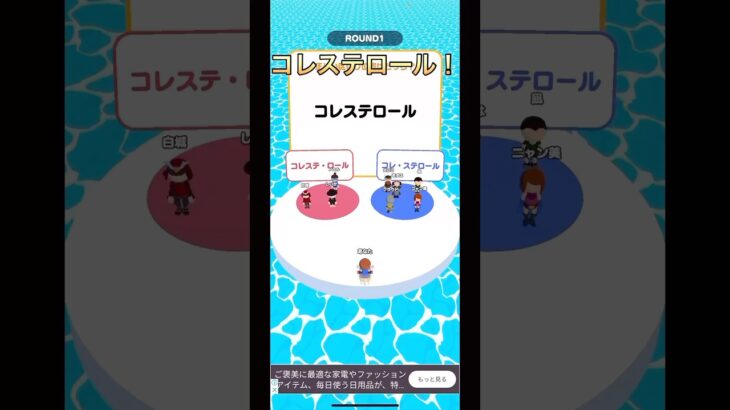 何の写真のアップ？ #shorts #スマホゲーム #ゲーム実況 #高評価お願いします