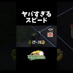 『スーパーマリオスタジアム ファミリーベースボール』 #shorts #ゲーム実況 #任天堂