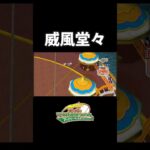 『スーパーマリオスタジアム ファミリーベースボール』 #shorts #ゲーム実況 #任天堂