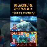 氷の神が大激怒?![マリオオデッセイ]#shorts #ゲーム #ゲーム実況 #マリオ