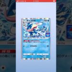 動画の流れとして完璧すぎる‼️  #shorts #ポケポケ #ポケモン #ゲーム実況 #ポケカ