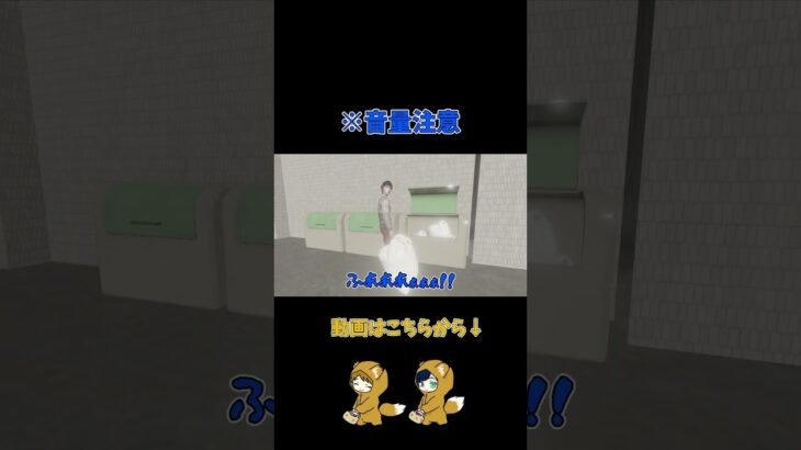 え？そこ？【パラソーシャル】#ゲーム実況 #shorts  #ゲーム #ホラー