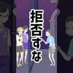 友達はあずかった【ナマケボーイ】#shorts #ゲーム実況