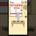 【ハゲ回避】 こんな所に俺のかつらが‼︎  #ゲーム実況 #スマホゲーム #shorts