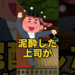 こんな状況あなたならどうする？#マイクラ #ゲーム実況 #shorts