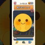 誰が生きてる？【スマホゲーム】 #ゲーム実況 #ライブ配信 #ゲーム #shorts