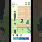 共通の趣味 #スマホゲー #スマホゲーム #ゲーム実況 #shorts