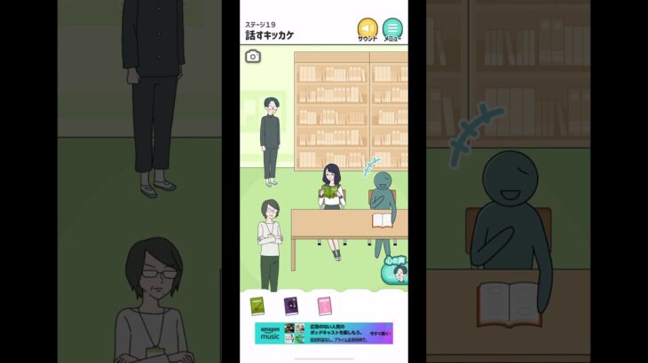 共通の趣味 #スマホゲー #スマホゲーム #ゲーム実況 #shorts