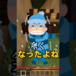 ほっこりした瞬間 #マイクラ #ゲーム実況 #あるある #日常 #shorts