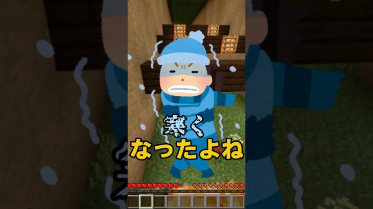 ほっこりした瞬間 #マイクラ #ゲーム実況 #あるある #日常 #shorts