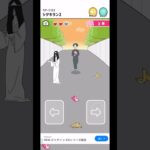 避けるの不可です #スマホゲー #ゲーム実況 #スマホゲーム #shorts