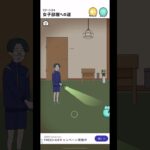 こういうことも大切だよね #スマホゲーム #スマホ #ゲーム実況 #shorts