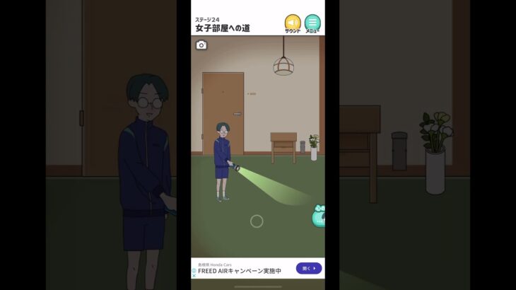 こういうことも大切だよね #スマホゲーム #スマホ #ゲーム実況 #shorts