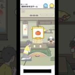 からくり屋敷 #スマホゲーム #ゲーム実況 #スマホゲー #shorts