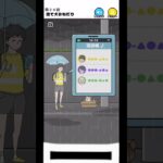 よろしく相棒 #スマホゲー #ゲーム実況 #スマホゲーム #shorts