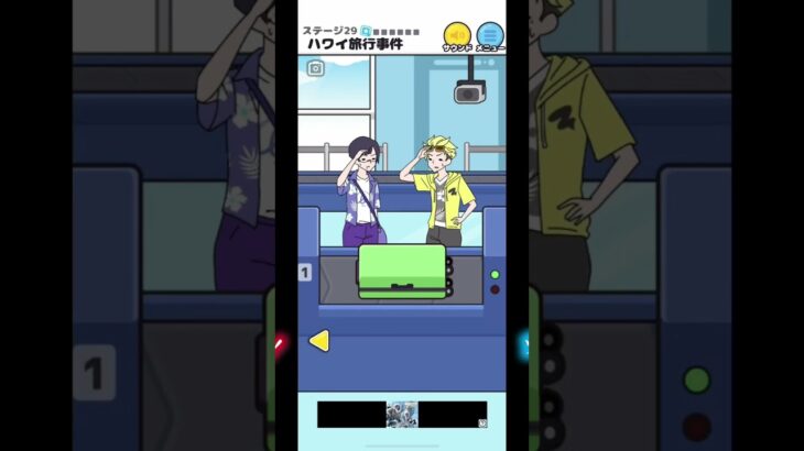 このゲーム常連#ゲーム実況 #スマホゲーム #ナマケボーイ #shorts #short