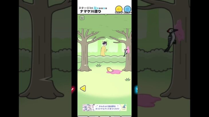 大丈夫そ？？#ゲーム実況 #スマホゲーム #ナマケボーイ #shorts #short