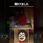 ビビりすぎてコントローラーを破壊する実況者 #shorts #偽夢 #vtuber #ゲーム実況