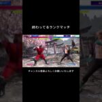 終わってるランクマッチ #ゲーム実況 #ショート #ライブ #shortvideo #shorts #sf6 #streetfighter #スト6 #ストリートファイター6 #おもしろ