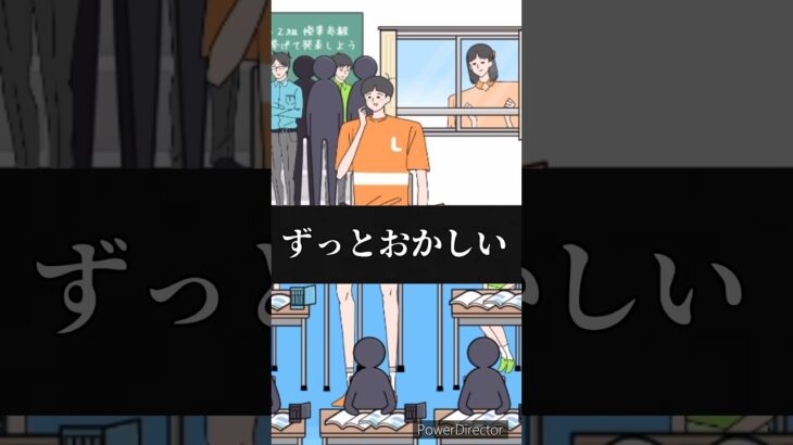 【ゲーム実況】子供の授業参観って良いよね #ゲーム #ゲーム実況 #shortvideo #shorts #short