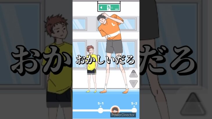 【ゲーム実況】移動教室ってこんなに大変だったけ？ #ゲーム #ゲーム実況 #shortvideo #shorts #short