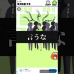 【ゲーム実況】リコーダーを吹くのってこんなに難しかったっけ？ #ゲーム #ゲーム実況 #shortvideo #shorts #short