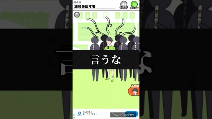 【ゲーム実況】リコーダーを吹くのってこんなに難しかったっけ？ #ゲーム #ゲーム実況 #shortvideo #shorts #short