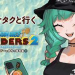 【 ドラゴンクエストビルダーズ２】初steam版！どちゃくちゃ名作神ゲーやるど！！！！！【北小路ヒスイ/にじさんじ】