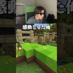 検尿について話す配信者#マイクラ #ゲーム実況