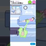 【エスパーボーイ】#ゲーム実況 #スマホゲーム