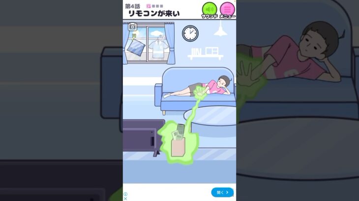 【エスパーボーイ】#ゲーム実況 #スマホゲーム