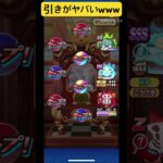 #チャンネル登録お願いします #ぷにぷに #ぷにぷにプレイ動画 #ぷに #ゲーム実況#ぷにぷにガチャ