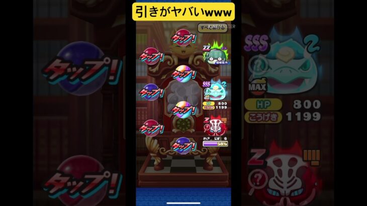 #チャンネル登録お願いします #ぷにぷに #ぷにぷにプレイ動画 #ぷに #ゲーム実況#ぷにぷにガチャ