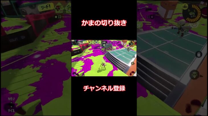 魔王がいた。　#スプラトゥーン３　#かまの切り抜き #ゲーム実況