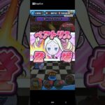 ぷにぷにリゼロコラボ取り巻き攻略#ぷにぷに #ゲーム #妖怪ウォッチぷにぷに #攻略 #ゲーム実況