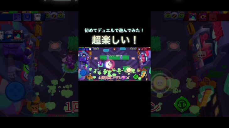 【ブロスタ】デュエル楽しい！！ #ゆっくり実況 #ブロスター #ゲーム実況