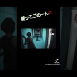 狩野英孝の推理は当たらない（笑） #狩野英孝 #ゲーム実況 #バイオハザード #ゲーム