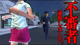 通学路で不審者を通報しまくる本当に怖いホラーゲーム『不審者通報しました。』