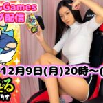 【ゲームライブ配信】冬は体を動かし寒さを吹っ飛ばす⛄ポカポカしてきたぜ🎮前半戦!!