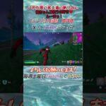 これが真の武士道の斬り合い #フォートナイト #ゲーム実況