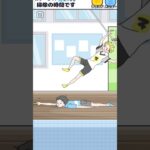 ハミガキ上手かな? ナマケボーイ#ゲーム実況#ゲーム#スマホゲーム #viralvideo #gaming #shortvideo