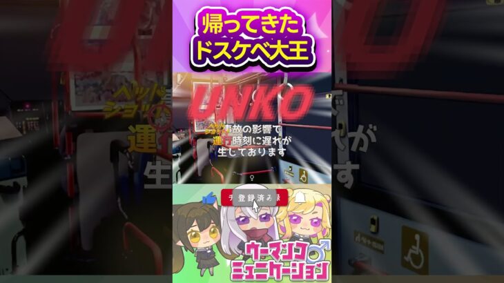 怒涛の新発見ラッシュ #ゲーム実況 #ウーマンコミュニケーション #vtuber