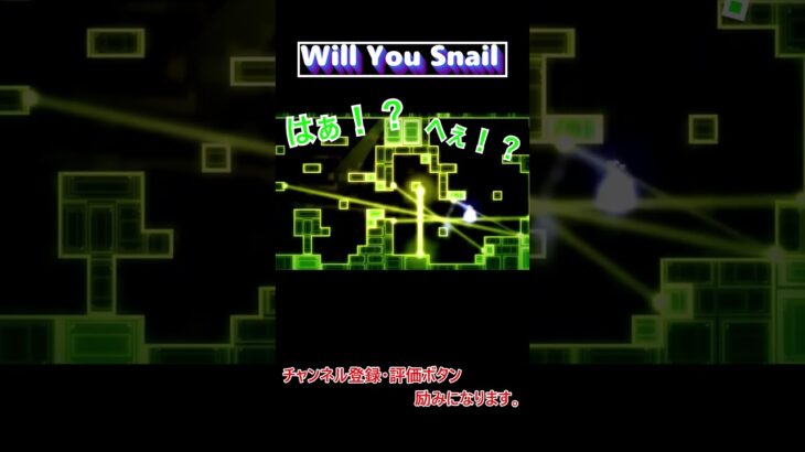 俺は何度でも蘇る【willyousnail】 #willyousnail  #ライブ配信　#ゲーム実況 #shorts