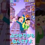 【音量注意】危なすぎるw#shorts #ゲーム実況 #ゲーム