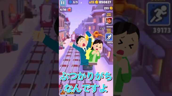 【音量注意】危なすぎるw#shorts #ゲーム実況 #ゲーム