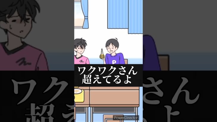 【ゲーム実況】給食でカレーライスを食べるだけなのに面白すぎたwww #ゲーム #ゲーム実況 #shortvideo #shorts #short